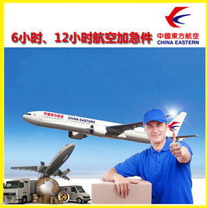 张掖甘州机场空运公司谈空运的四大作用是什么